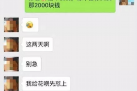 阜新要账公司